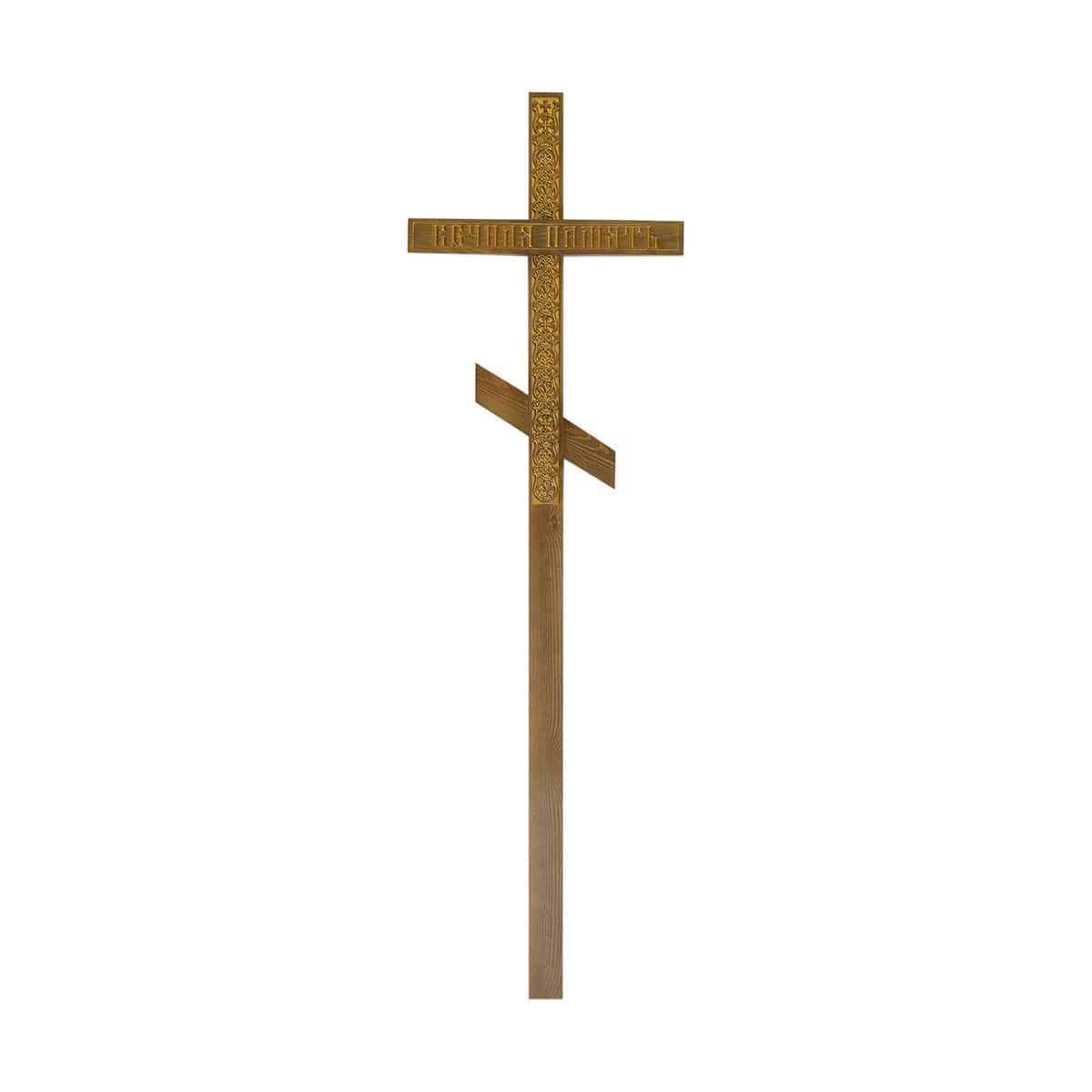 Крест мод. 44, православный лакированный резной, массив сосны 1950*75*35