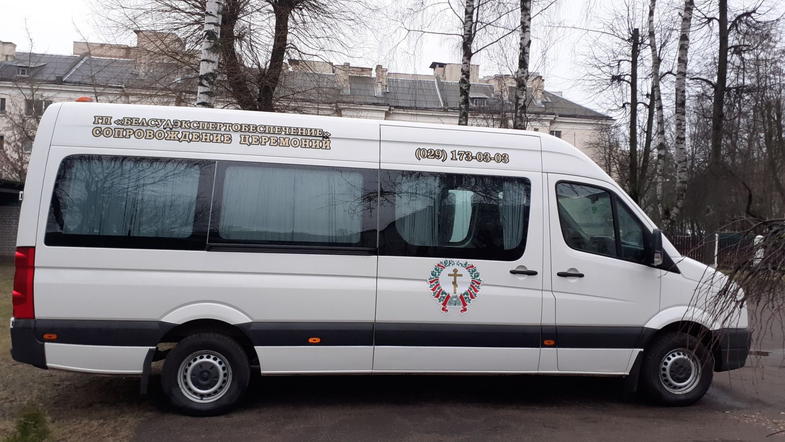 Ритуальный микроавтобус автобус с грузчиками в Минске, недорого